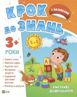 Smart preschoolers 3+ w.ukraińska