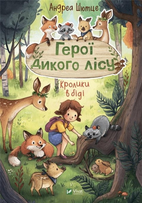 Heroes of the wild forest. Rabbits are in.. UA