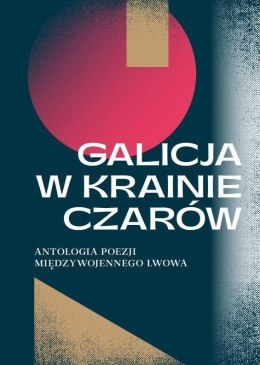 Galicja w krainie czarów. Antologia poezji polskie