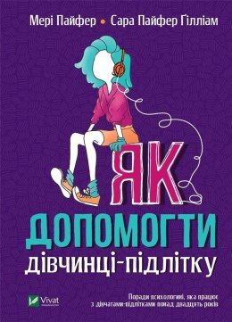 How to help a teenage girl w.ukraińska