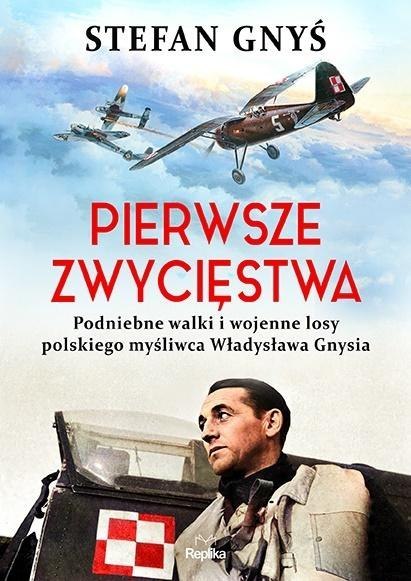 Pierwsze zwycięstwa