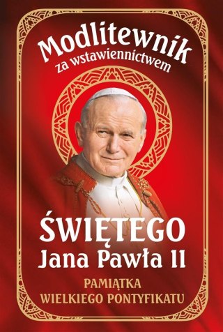 Modlitewnik za wstawiennictwem Św. Jana Pawła II