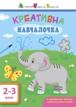 Kreatywne samouczki 2-3 lata w.ukraińska