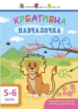 Kreatywne samouczki 5-6 lata w.ukraińska