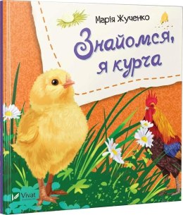 Let's meet, I'm a chicken w.ukraińska