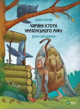 Magical creatures of Ukrainian myth w.ukraińska