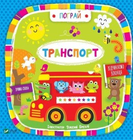Transport w.ukraińska