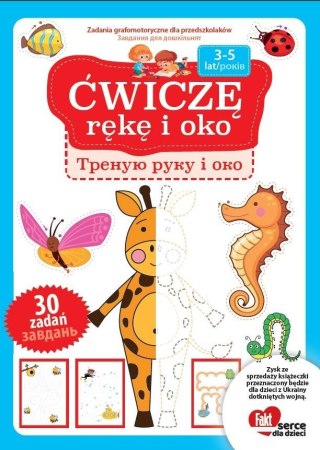 Ćwiczę rękę i oko. wersja polsko-ukraińska