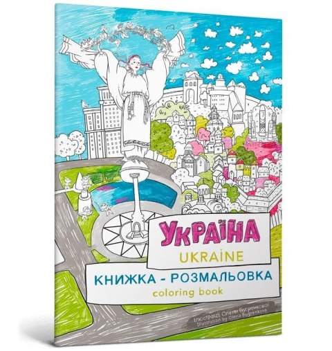 Kolorowanka Ukraina w.ukraińska