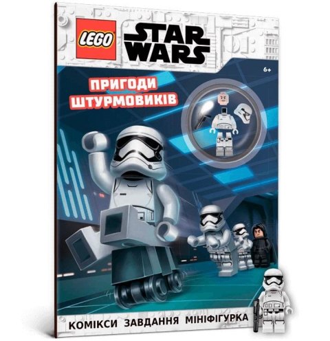 Lego Star Wars. Przygody szturmowców w.ukraińska