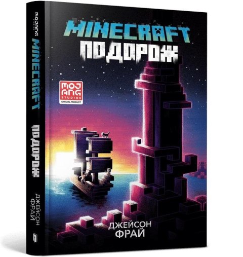 Minecraft. Podróż w.ukraińska