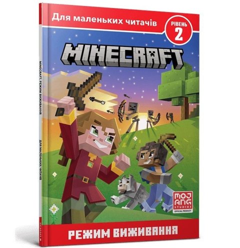 Minecraft. Tryb przetrwania. Poziom 2. W ukraińska