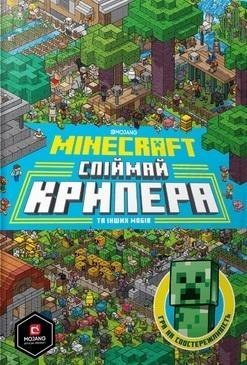 Minecraft. Złap creepera i inne moby w.ukraińska