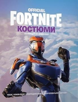 Fornite. Kostiumy. Edycja Kolekcjonerska w. UA