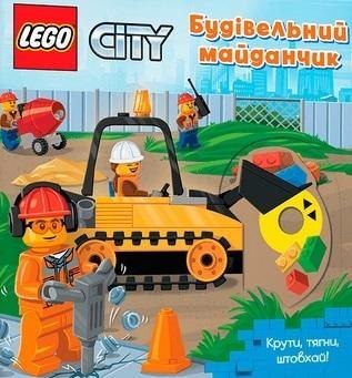 Lego City. Przekręć, pociągnij, pchnij! w.UA