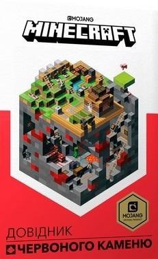 Minecraft. Podręcznik Czerwonego Kamienia w.UA