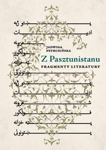 Z Pasztunistanu. Fragmenty literatury