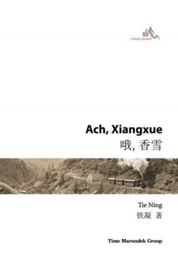 Ach, Xiangxue