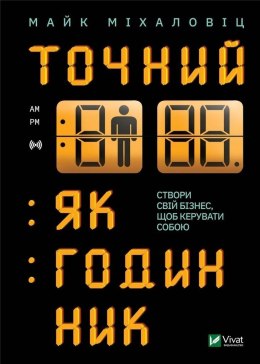 Accurately as a clock w.ukraińska