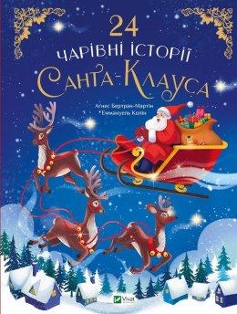 24 magical stories of Santa Claus w.ukraińska