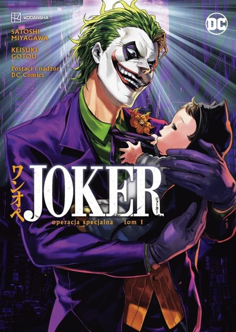 Joker. Operacja specjalna T.1 Joker. Operacja specjalna T.1