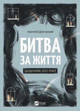 Battle for Life: Diary of 2022 w.ukraińska