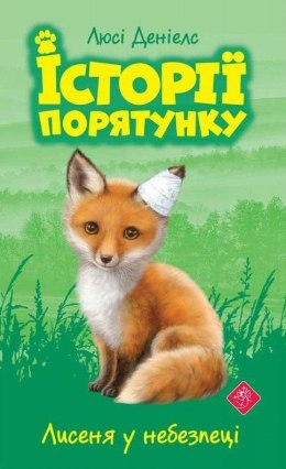 Lis w niebezpieczeństwie w.ukraińska