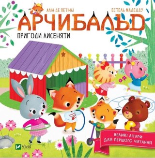 Archibald. The adventures of the foxy w.ukraińska