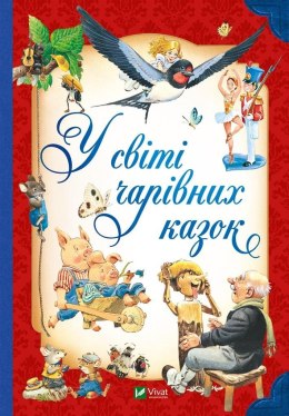 In the world of magical fairy tales w.ukraińska