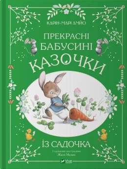 Beautiful grandmother's fairy tales from...w.UA