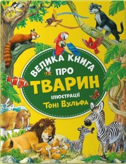 Big book about animals w. ukraińska
