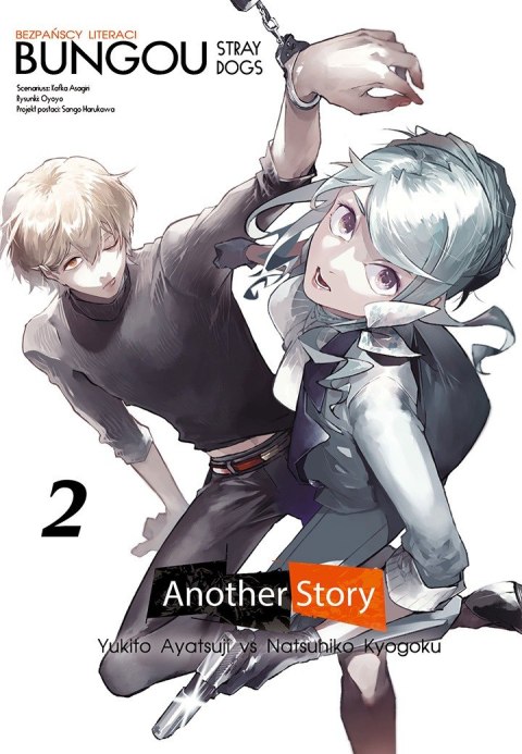 Bungou Stray Dogs. Another Story. Tom 2 Bungou Stray Dogs. Another Story. Tom 2