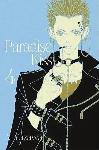 Paradise Kiss. Tom 4 Paradise Kiss. Tom 4