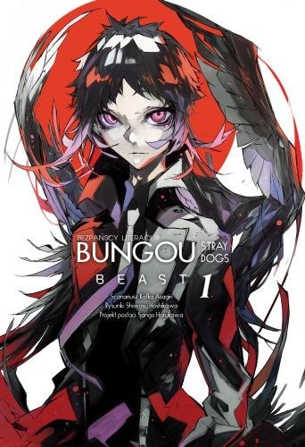 Bungou stray dogs beast. Tom 1 Bungou stray dogs beast. Tom 1