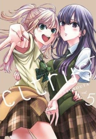 CITRUS+. Tom 5 CITRUS+. Tom 5