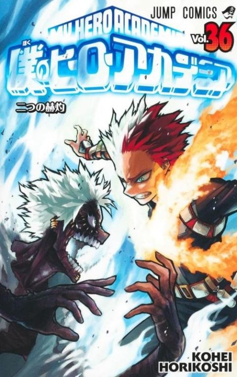 My Hero Academia. Tom 36 My Hero Academia. Tom 36