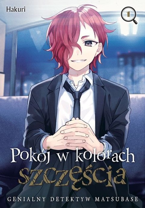 Pokój w kolorach szczęścia. Genialny detektyw Matsubase. Tom 1 Pokój w kolorach szczęścia. Genialny detektyw Matsubase. Tom 1