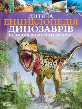 Children's Encyclopedia of Dinosaurs.. UA