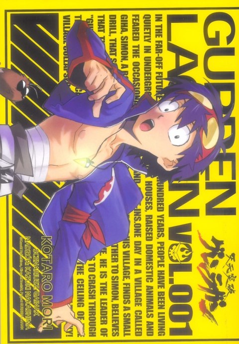 Gurenn Lagann. Tom 1