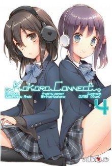Kokoro Connect. Tom 4