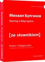 Master i Margarita / Mistrz i Małgorzata z podręcznym słownikiem rosyjsko-polskim (dodruk 2019)