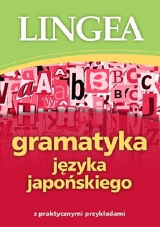 Gramatyka języka japońskiego