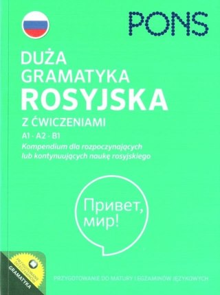 Duża gramatyka rosyjska w.3