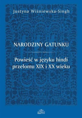 Narodziny gatunku