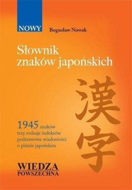 Słownik znaków japońskich