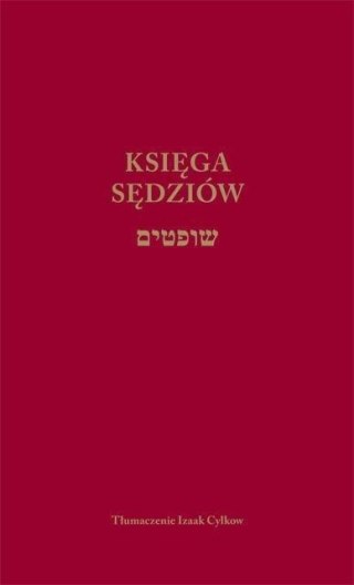 Księga Sędziów