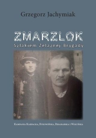 Zmarzlok