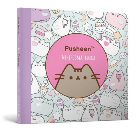 Mini Kolorowanka Pusheen w.ukraińska