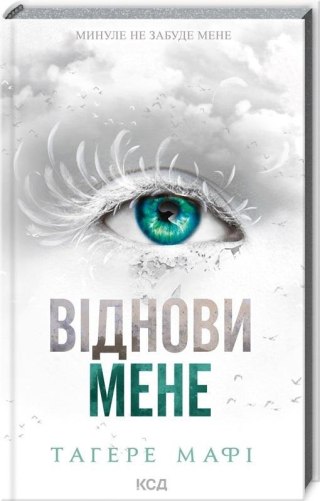 Shatter Me T.4 Ulecz mnie w.ukraińska