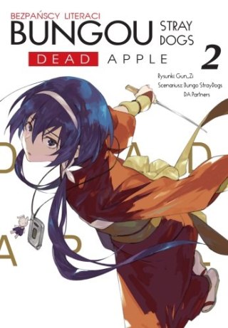 Bungou Stray Dogs. Dead Apple. Tom 2